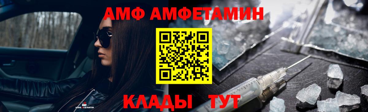 МЕТАМФЕТАМИН витя  Малоярославец 