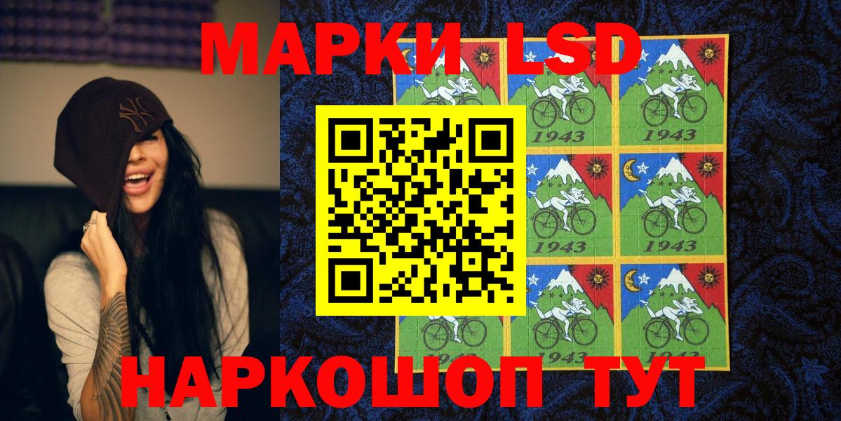 Марки NBOMe  Вход с VPN  Малоярославец  Марки NBOMe 1,8мг 