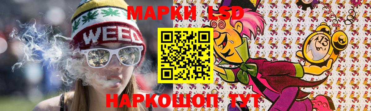 Марки N-bome 1500мкг Малоярославец