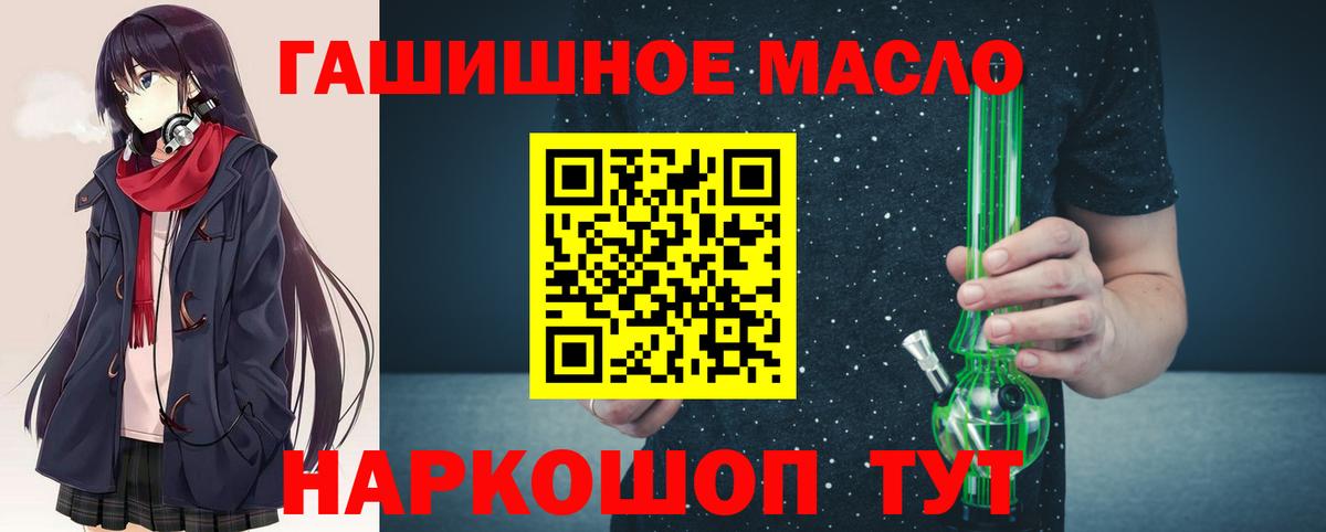 Дистиллят ТГК Wax  ОМГ ОМГ сайт  Малоярославец 