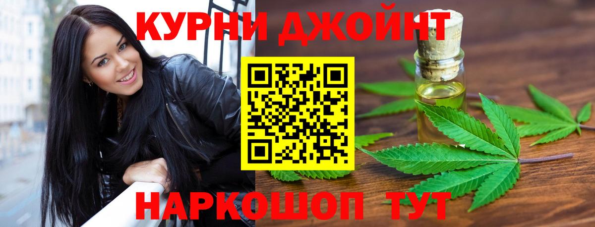 Шишки марихуана AK-47  Канабис Bruce Banner  Шишки марихуана VHQ  Малоярославец  Вход с VPN 